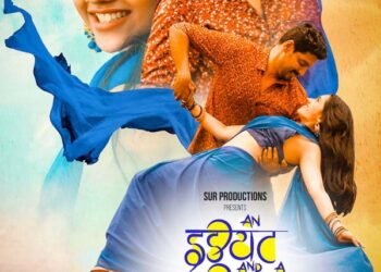 An Idiot and a Beautiful Liar film ,An Idiot and a Beautiful Liar movie ,Arup Sur film ,Arup Sur birthday release ,Shipra Sur film ,Hindi romantic film 2025 , Hungama film release ,Anand Unnithan director ,Sur Productions , Rahul and Sonia love story ,Richa Joshi and Maanav ,Bollywood music Asha Bhosle ,Shaan and Chinmayi Sripada songs ,Madhu BalaKrishnan Bollywood ,Najim Arshad and Ridima Sur songs , Sajiv Mangalath music composer , Vijay Akela lyrics ,Suresh Kumar Pattazhi lyrics ,Bollywood choreographer Shipra Sur ,Dance performance in Bollywood ,Mumbai film setting