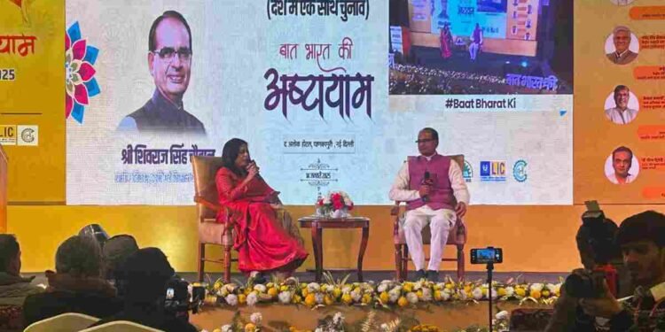 Shivraj Singh Chouhan Calls for Simultaneous Elections to Boost Governance and Development 1 Shivraj Singh Chouhan