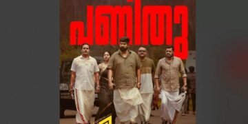 Pani Movie, Joju George Movie   , Malayalam Movie, Revenge Thriller, OTT Release, Sony LIV   , OTTplay Premium, Malayalam OTT Release, Action Movie, Indian Cinema, Pani OTT Release Date, Watch Pani Online, Joju George Directorial Debut  , Sagar Surya   , Junaiz VP   , Abhinaya   , Bobby Kurian ,  Chandini Sreedharan   , Sujith Sankar   , Pani Box Office Collection, Pani Movie OTT, Joju George Pani   , Stream Pani Online, Malayalam Movie on Sony LIV, Pani ,Joju George ,Abhinaya ,Revenge thriller ,OTT release ,Sony LIV ,Malayalam cinema ,Tamil movies ,Telugu films ,Kannada movies ,Hindi films ,Sagar Surya ,Junaiz VP ,Thrissur mechanics ,Indian crime movies ,Malayalam OTT debut ,Giri ,Box office hits ,Streaming now ,South Indian cinema  