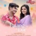 Celebrate Love & Innocence with ‘Patang Ki Dor’ – Out Now! 2 Patang Ki Dor, Inn Galiyon Mein, Avantika Dassani, Vivaan Shah, Valentine's Day Song, Amaal Malik, Valentine's Day, Love Song, Bollywood Song, New Song, Hindi Song, Armaan Malik, Palak Muchhal, Avinash Das, Yadunth Films, Bollywood Romance, Romantic Song, Indian Cinema, Patang Ki Dor song download, Inn Galiyon Mein movie song, Avantika Dassani new movie, Vivaan Shah new film, Best Valentine's Day song 2025, Amaal Malik new composition, Armaan Malik Valentine's song, Palak Muchhal romantic song, Romantic Bollywood songs for Valentine's Day, Where to listen to Patang Ki Dor, Patang Ki Dor lyrics, Inn Galiyon Mein movie release date,
