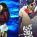 Celebrating 7 Years of Touch Chesi Chudu: Tollywood Queen Seerat Kapoor and Mass Maharaja Ravi Teja’s Unforgettable Performances That Left an Indelible Mark