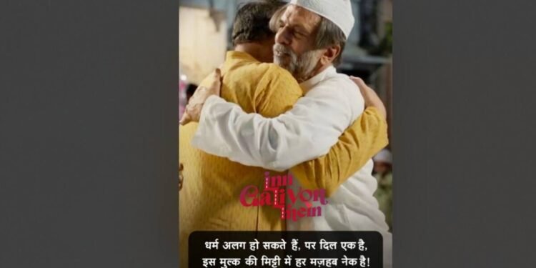 Inn Galiyon Mein - Expands to more Theatres following Overwhelming Audience Response 1 Inn Galiyon Mein