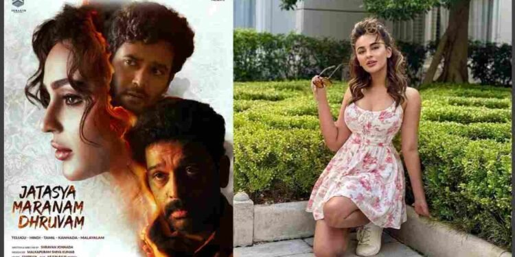 Seerat Kapoor Declares “It’s Showtime” as Promotions Begin for Jatasya Marunum Dhruvum 1 Seerat Kapoor