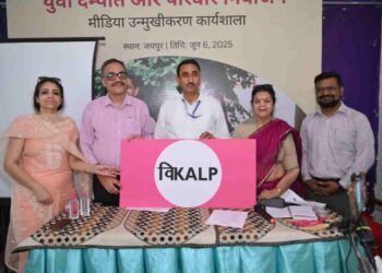 Rajasthan, Family Planning, Fertility Rate, Contraceptives, Modern Contraceptive Use, Sakhi Helpline, Rural Health, Maternal Health, Child Health, Vikalp Project, NFHS-5, Government Initiatives, Health Awareness, Birth Spacing, Delayed Pregnancy, Women's Health, Public Health, Healthcare Services, Community Outreach, India