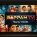 Bappam TV,bappam tv,bappam telugu movie,bappam tv.com,i bappam,bappam tv telugu movies,Telugu movies, Telugu films, watch Telugu movies online, latest Telugu blockbusters, new Telugu movies, Bappam TV, Tollywood movies, free streaming, Telugu classics, online movie platform,Bappam TV, Telugu movies online, Telugu cinema, Tollywood films, blockbusters, movie streaming, watch online, Telugu films hub, movie library, high-quality streaming,free Telugu movies, Bappam TV website, watch free movies, latest Telugu movies, old Telugu films, Telugu movie download, streaming platform, online Telugu cinema, high-res streaming,Bappam TV guide, stream Telugu movies, online streaming, Tollywood films, movie watching guide, Telugu cinema, streaming tips, streaming benefits, Bappam TV review,Telugu blockbusters, classic Telugu movies, Bappam TV streaming, action films, romantic dramas, comedy movies, Tollywood entertainment, stream online, watch high quality,Bappam TV review, Telugu movie app, best streaming platform, online movie streaming, Bappam TV app, Telugu film collection, user guide, streaming review, online cinema,Telugu movies, Bappam TV, all Telugu movies, one-stop streaming, movie collection, offline download, cross-device access, streaming features, user experience,latest Telugu releases, Bappam TV, Telugu classics, Tollywood, new movie releases, stream movies, curated library, film discovery, online films, Telugu entertainment, high-resolution movies, Bappam TV quality, stream HD movies, Telugu films, online streaming, good video quality, audio quality, movie playback, streaming experience,watch Telugu movies, Bappam TV, streaming service, Telugu shows, new way to watch, streaming platform, entertainment, cinema, Tollywood,