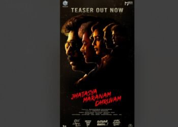 Seerat Kapoor, Jhatasya Maranam Dhruvam, movie teaser, thriller film, Pan-Indian movie, Shravan Jonnada, Gibran, new film release