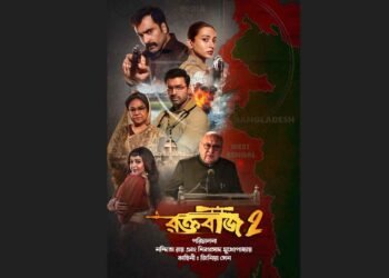 Raktabeej 2, Nandita Roy, Shiboprosad Mukherjee, Windows Productions, Bengali cinema, IMDb, most anticipated Indian movie, Durga Puja release, Abir Chatterjee, Mimi Chakraborty, Victor Banerjee, Seema Biswas