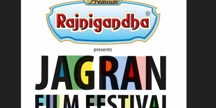 Jagran Film Festival