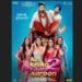 Kapil Sharma ,Kapil Sharma Kis Kisko Pyaar Karoon 2, Kis Kisko Pyaar Karoon 2 re-release, Kapil Sharma comedy film, Bollywood comedy 2026, Kapil Sharma movie news