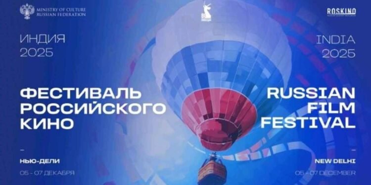 ROSKINO Successfully Concludes Russian Film Festival in New Delhi, Strengthening Path for Joint Indo-Russian Cinematic Projects 1 ROSKINO, Russian Film Festival New Delhi, Indo-Russian film collaboration, film co-production India Russia, Russian cinema 2025, cultural exchange India Russia