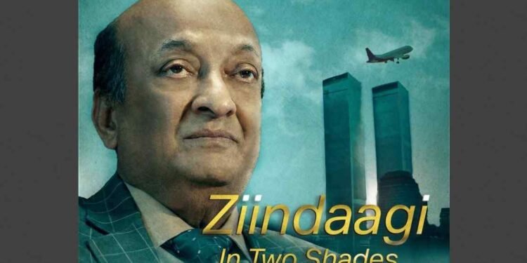 Biography of the First Overseas Citizen of India Iftekhar Sharif Zindagi in Two Shades 1 Iftekhar Sharif biography, first Overseas Citizen of India, Zindagi in Two Shades documentary, Omsheel Productions film, Rajneeshh Dubey director, OCI history India, biographical documentary 2025