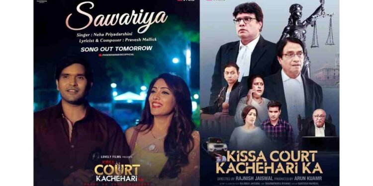 Film 'Kissa Court Kachahari Ka ': The entire story revolves around Sanjeev Jaiswal's character 1 Film Kissa Court Kachahari Ka ,Sanjeev Jaiswal,Kissa Court Kachahari Ka film, Sanjeev Jaiswal movie 2026, Bollywood courtroom drama, March 13 release, Hindi legal drama