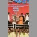 CM Yogi Adityanath, Noida International Airport completion, NIA project management, UP aviation hub, Jewar Airport news