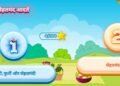 Sesame Street App,Sesame Workshop India, Abbott India, Sehatmand Aadatein, Chalo Sesame Street app, healthy habits for kids, nutrition learning India, early childhood development