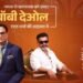 Bobby Deol in tears, turns emotional in Rajat Sharma's Aap Ki Adalat, says, "There won't be another man like my Papa" 2 Bobby Deol emotional, Bobby Deol on Dharmendra, Aap Ki Adalat Bobby Deol, Rajat Sharma interview, Dharmendra memories, Sunny Deol, Bobby Deol tears, Ashram web series, Baba Nirala, Bollywood news