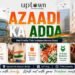 Uptown by Advant, Independence Day Events Noida, Tricolour DIY Crafts, Noida Community Events, Independence Day 2026, Things to do in Noida